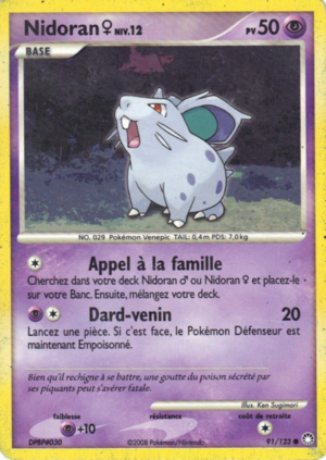 Carte Diamant & Perle Trésors Mystérieux 91.png