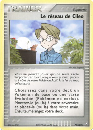 Carte EX Gardiens de Cristal 73.png