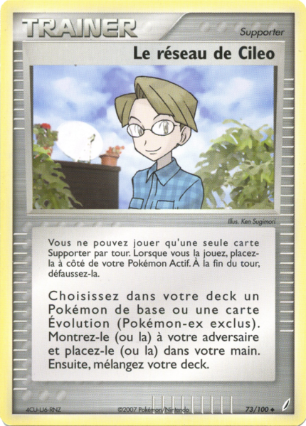 Fichier:Carte EX Gardiens de Cristal 73.png