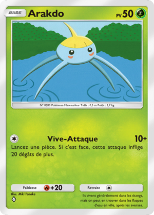 Carte Gardiens Astraux 003.png