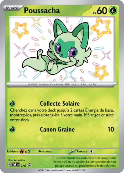 Fichier:Carte Promo SV 076.png