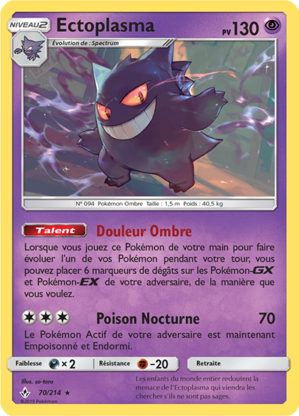 Fichier:Carte Soleil et Lune Alliance Infaillible 70.png