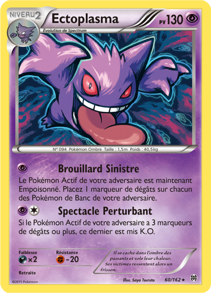 Fichier:Carte XY Impulsion TURBO 60.png