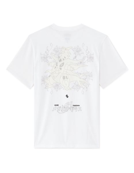 Fichier:Celio t-shirt Méga-Tyranocif arrière 1.png