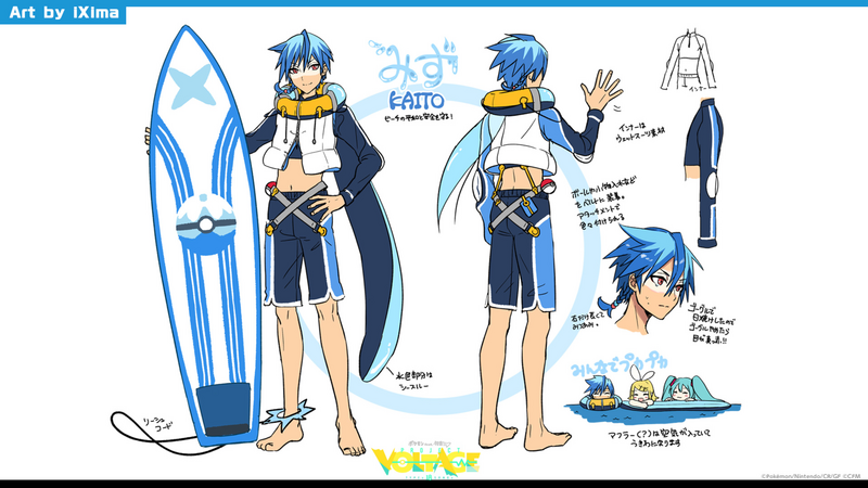 Fichier:Concept Art KAITO (Eau) Project VOLTAGE.png