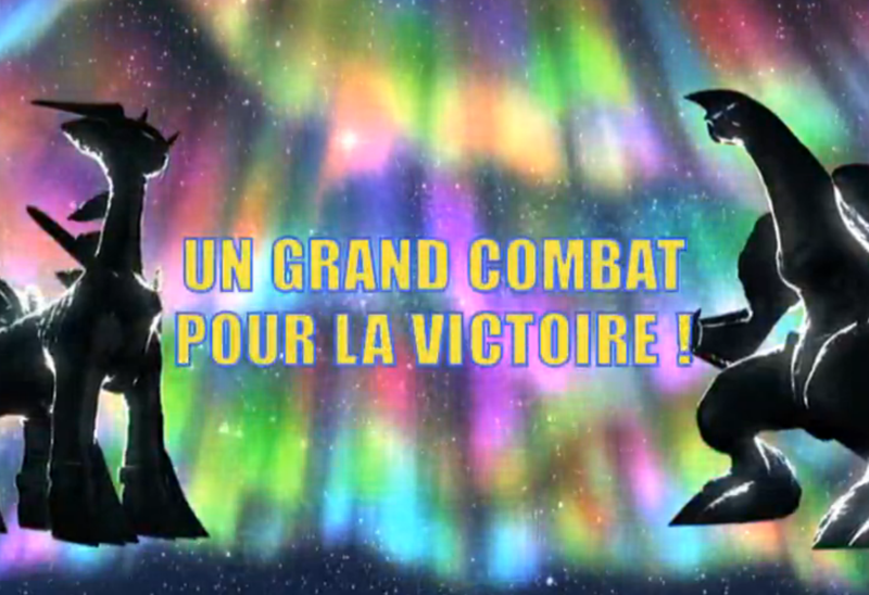 Fichier:Ecran titre DP177 FR.png