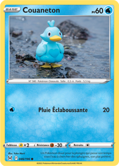 Couaneton (Épée et Bouclier Origine Perdue 046)