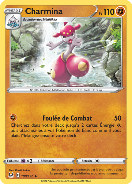 Fichier:Carte Épée et Bouclier Origine Perdue 100.png