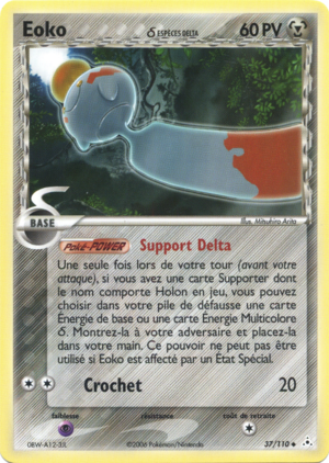 Carte EX Fantômes Holon 37.png