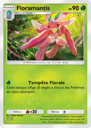 Carte Gardiens Astraux 015.png