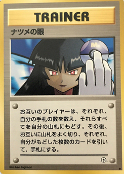 Carte Gym Heroes 125-2.png