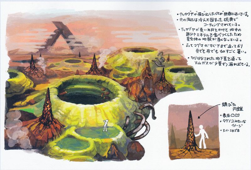 Fichier:Ultra-Vallée art.jpg