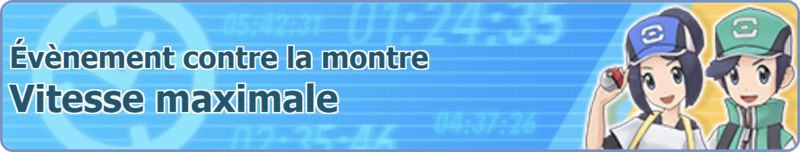 Fichier:Bannière Vitesse maximale PM.png