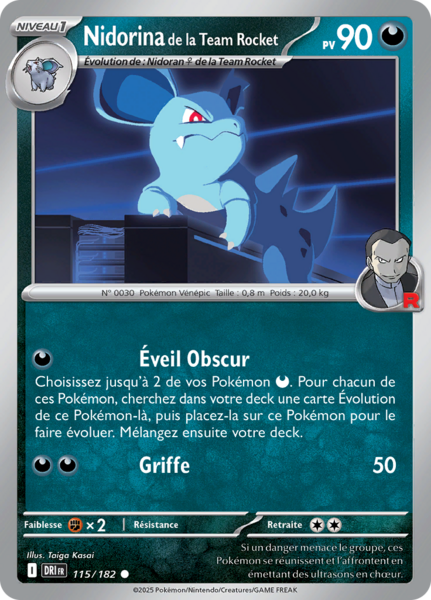 Fichier:Carte Écarlate et Violet Rivalités Destinées 115.png