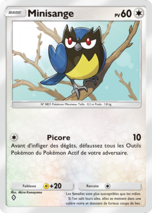 Carte Aura Palpitante 145.png