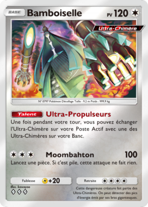Carte Booster de Luxe ex 305.png