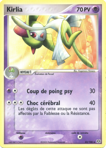 Fichier:Carte EX Émeraude 33.png
