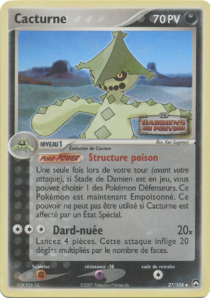 Carte EX Gardiens du Pouvoir 27.png