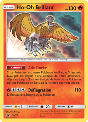 Carte Promo SM SM70.png