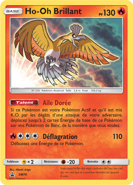 Fichier:Carte Promo SM SM70.png