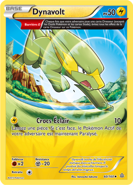 Fichier:Carte XY Primo-Choc 60.png