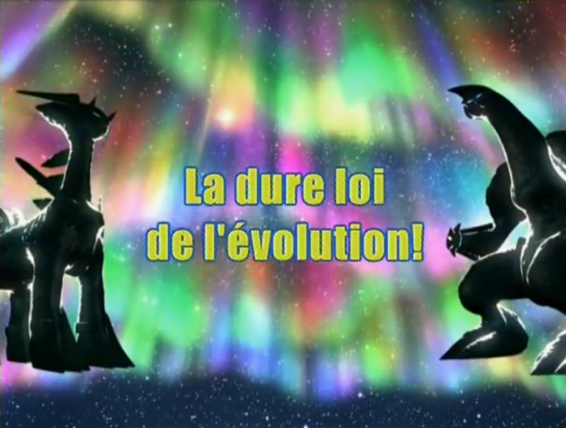 Fichier:Ecran titre DP122 FR.png