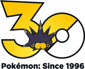 Logo 0871 30 ans.png