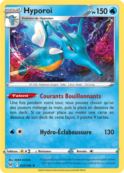 Hyporoi (Épée et Bouclier Origine Perdue 037)