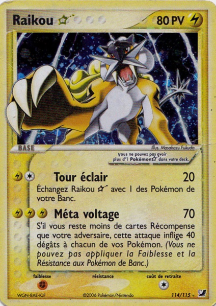 Fichier:Carte EX Forces Cachées 114.png