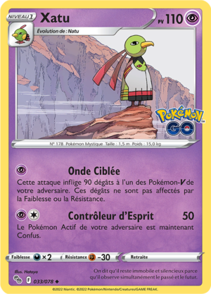 Carte Pokémon GO 033.png