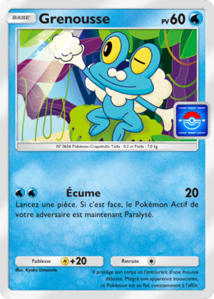 Carte Promo-B 003.png