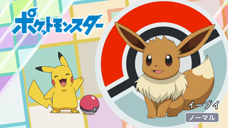 Fichier:JP - QECP LV049.png