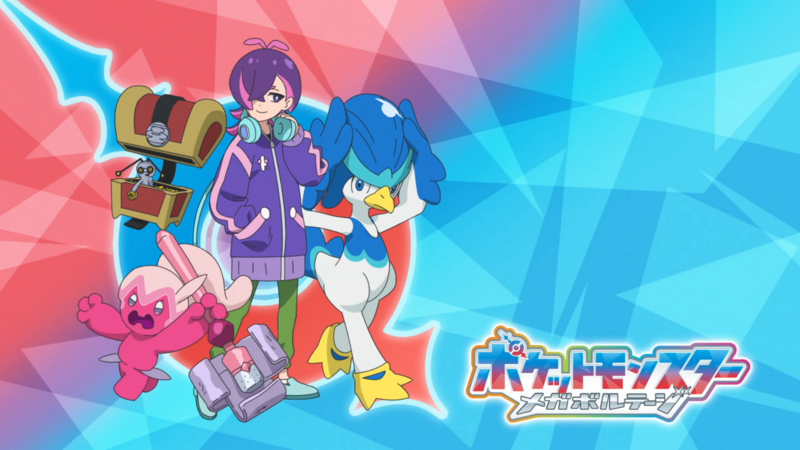 Fichier:LH109 - Eyecatch 2.png