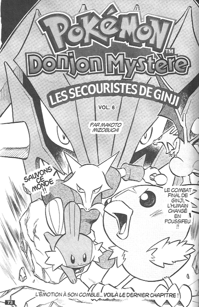 Fichier:PDM - Les secouristes de Ginji - Chapitre 6.png