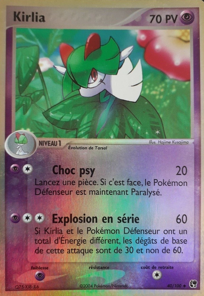 Fichier:Carte EX Tempête de sable 40.png