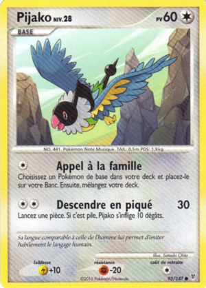 Carte Platine Vainqueurs Suprêmes 95.png