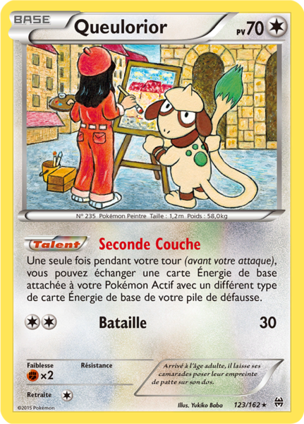 Fichier:Carte XY Impulsion TURBO 123.png