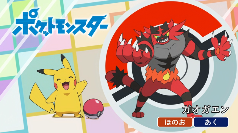 Fichier:JP - QECP LV112.png