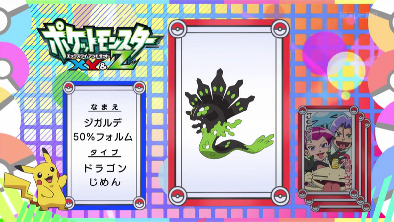 Fichier:JP - QECP XY132.png