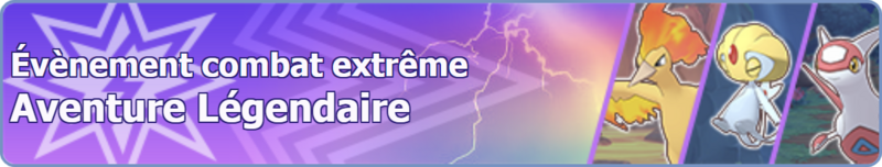 Fichier:Bannière Aventure Légendaire 2 PM.png