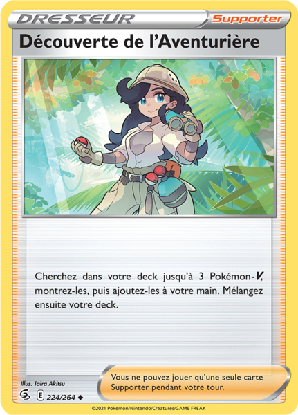 Fichier:Carte Épée et Bouclier Poing de Fusion 224.png
