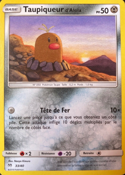 Fichier:Carte Collection McDonald's 2019 (France) 33.png