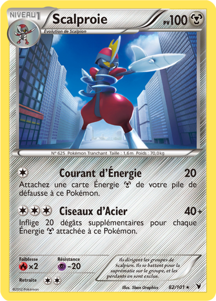 Fichier:Carte Noir & Blanc Nobles Victoires 82.png