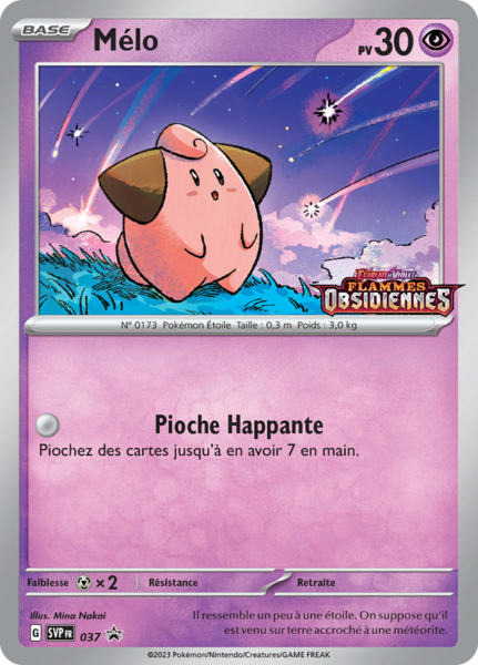 Fichier:Carte Promo SV 037.png