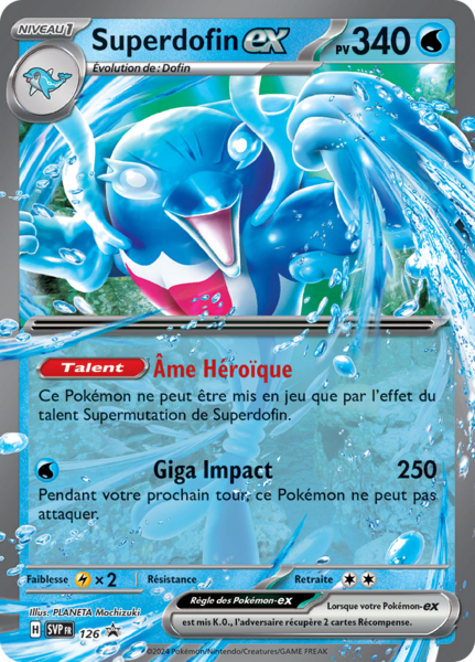 Fichier:Carte Promo SV 126.png