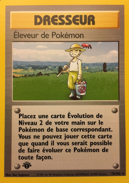 Fichier:Carte Set de Base 76.png