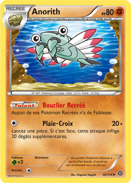 Fichier:Carte XY Offensive Vapeur 56.png