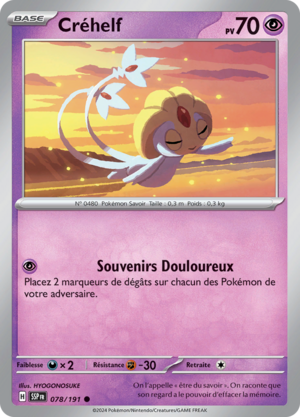 Carte Écarlate et Violet Étincelles Déferlantes 078.png