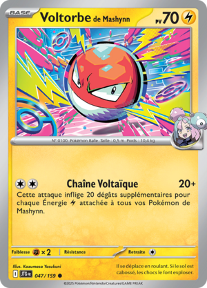 Carte Écarlate et Violet Aventures Ensemble 047.png