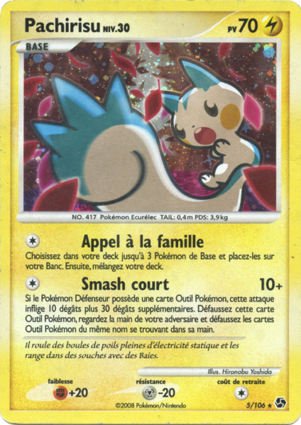 Fichier:Carte Diamant & Perle Duels au sommet 5.png